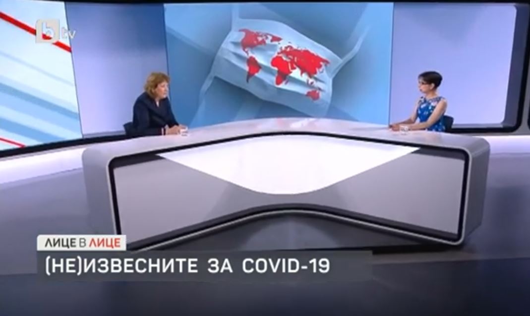 Интервю в предаването "Лице в лице" с под загалавие "(Не)Известните за COVID-19"